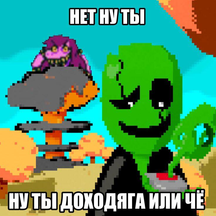 Гастер не будет забыт!