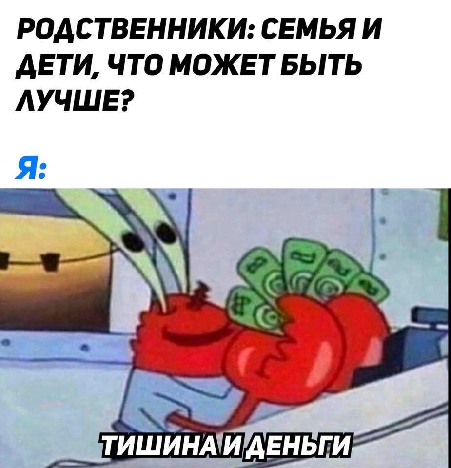 Мем от DUDE FROM REDDIT
