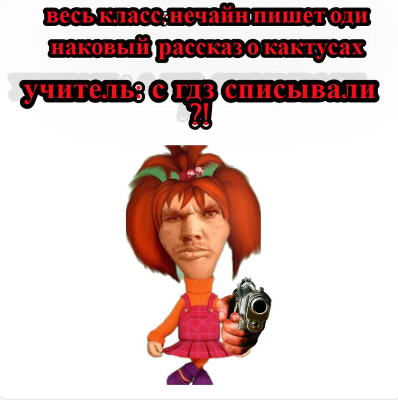 Мем без подписи