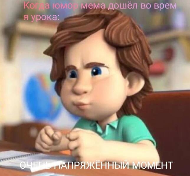 А в классе был ещё клоун
