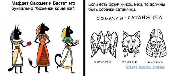 Как это выговорить?