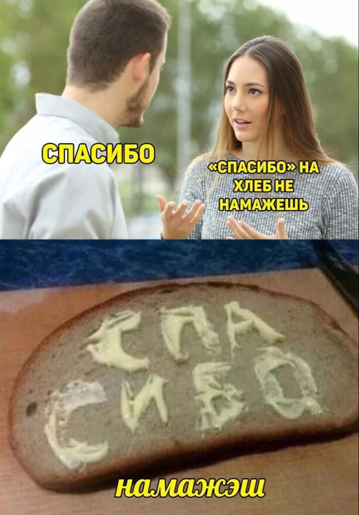 пожалуйста