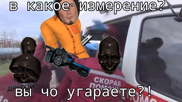 Мем от Sasik