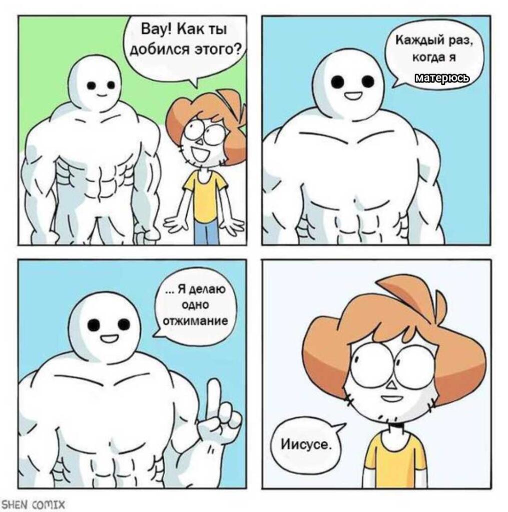 Мем без подписи