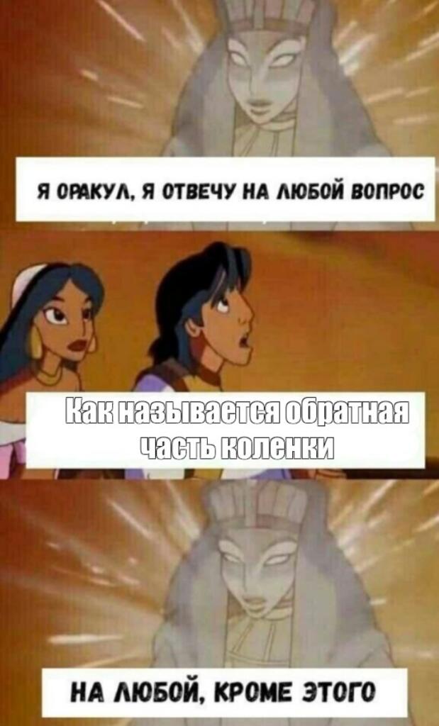 Никто не знает
Кто знает пишите в ЛС