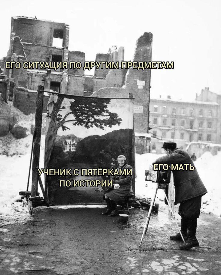О, это я