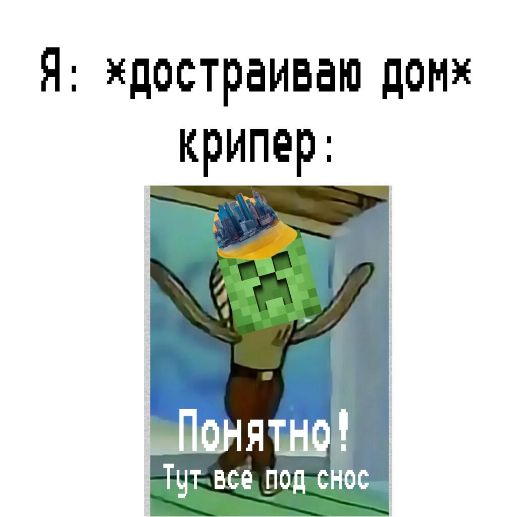 Мем без подписи