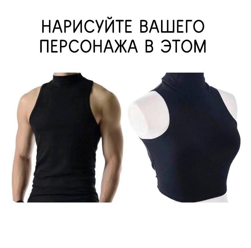 Мем без подписи