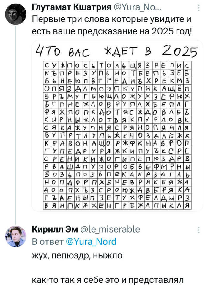 Мем без подписи