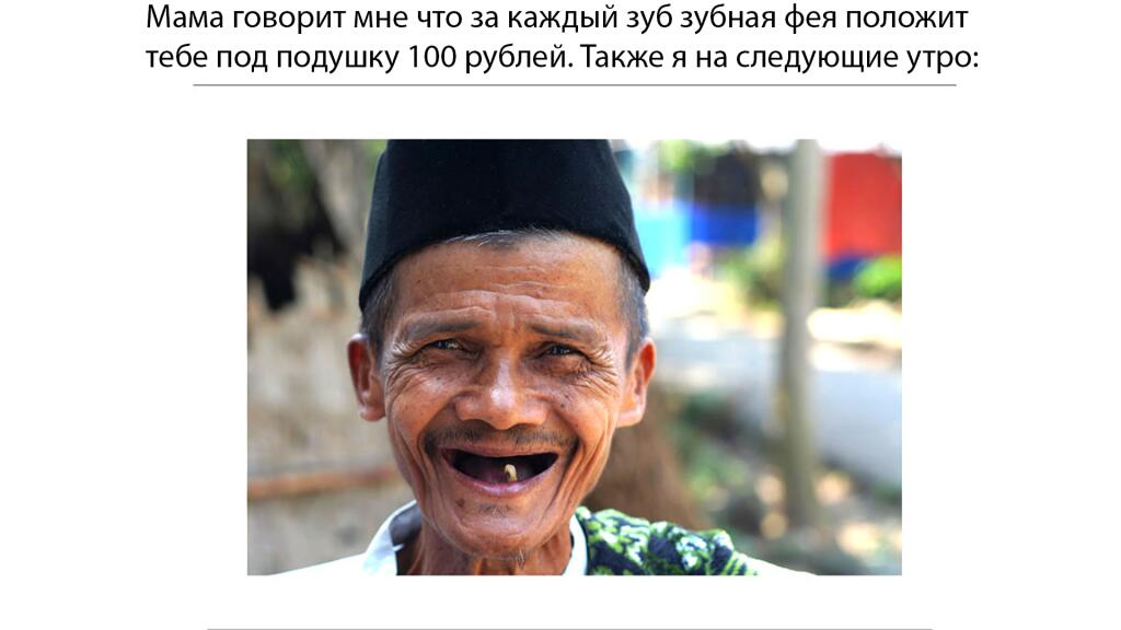 Моя логика