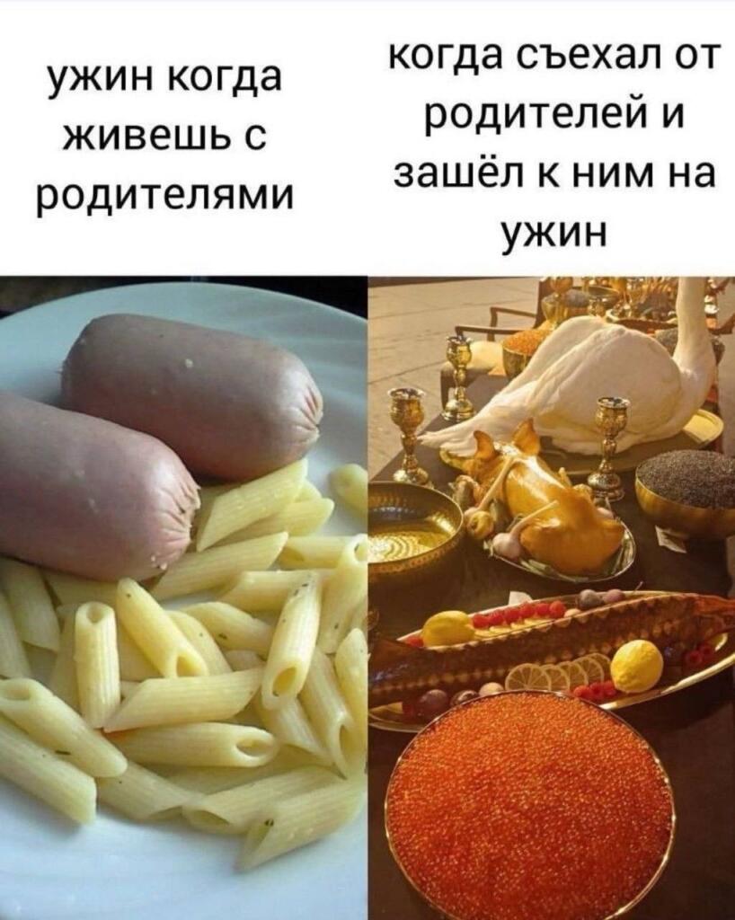 Мем от Weiss