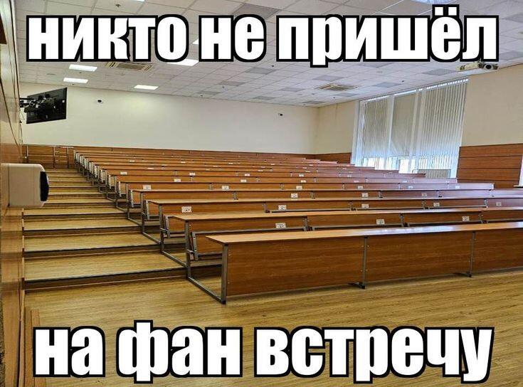 Никто не пришёл на фан встречу любителей не спать до 3 часов ночи....
Наверное все спят