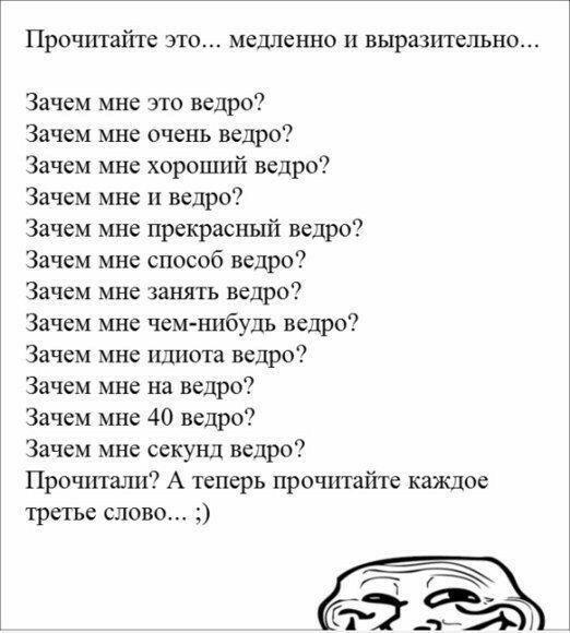 Хех, просто прочитай)))