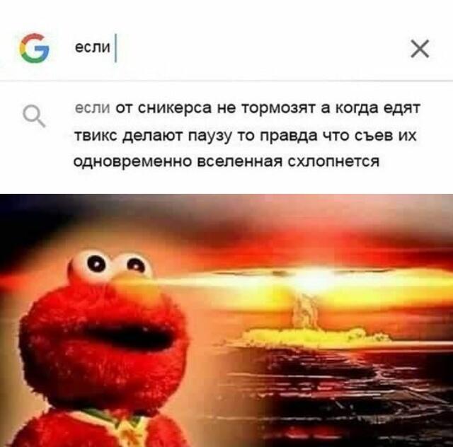Мем без подписи