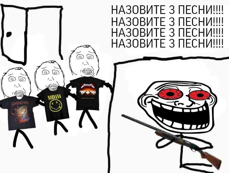 Назовите 3 песни группы Пневмослон