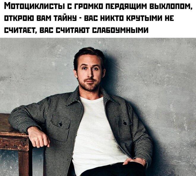 Мем от Батя