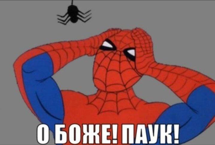 Мем от Anegdot