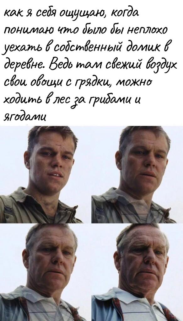 Это вовсе не шутка