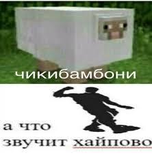 Мем от db