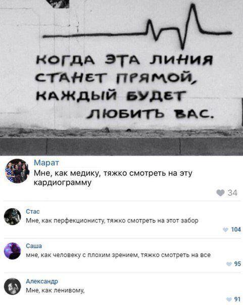 Мем от Essence
