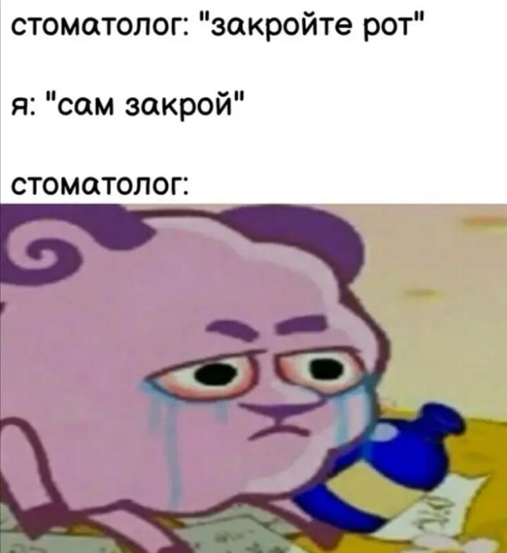 Мем без подписи