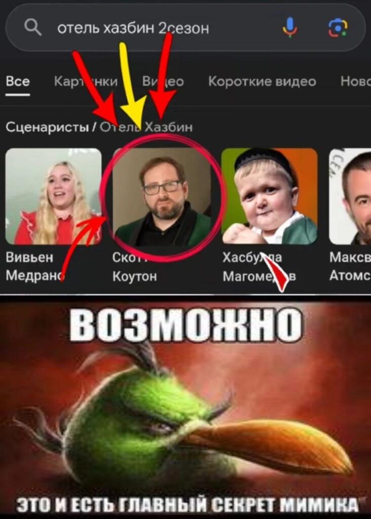 Хм