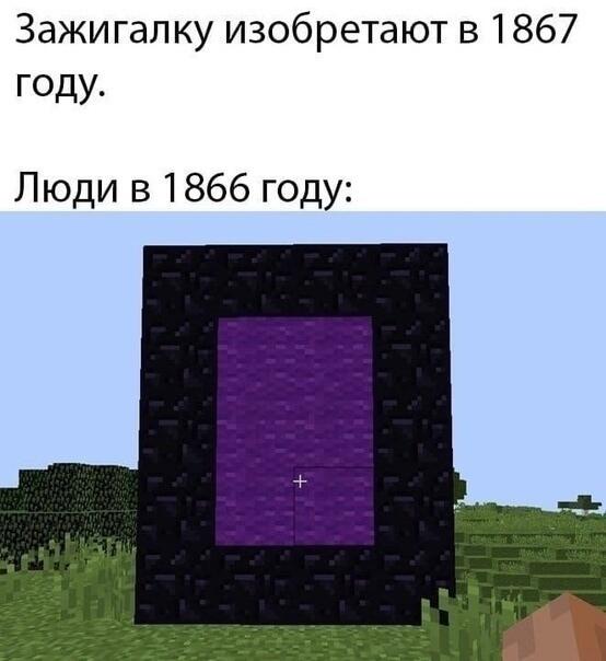 Мем без подписи