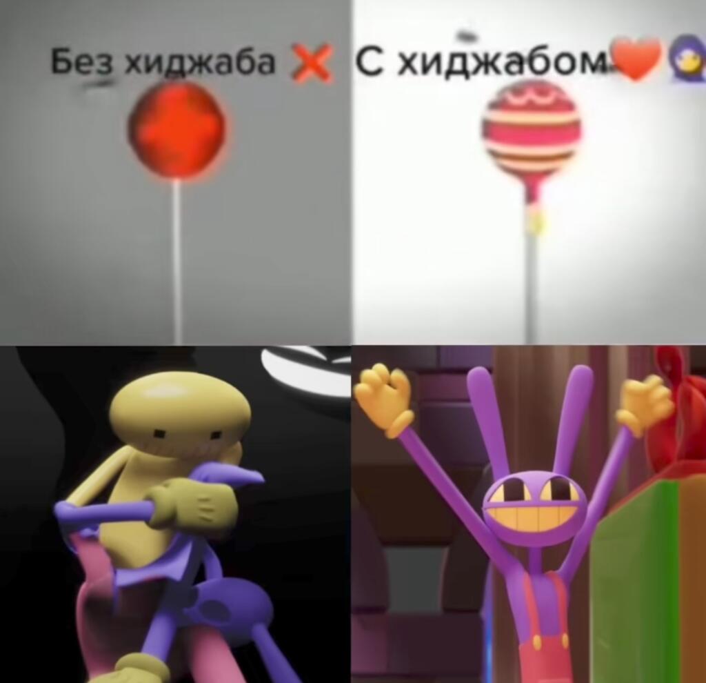 Мем от 🎶FLYTDAN🎶