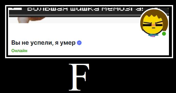 Мем без подписи