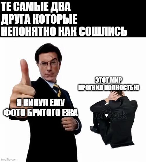 арлекин и пьеро. Оба разные и оба клоуны (в хорошем ключе) ну и пикча...