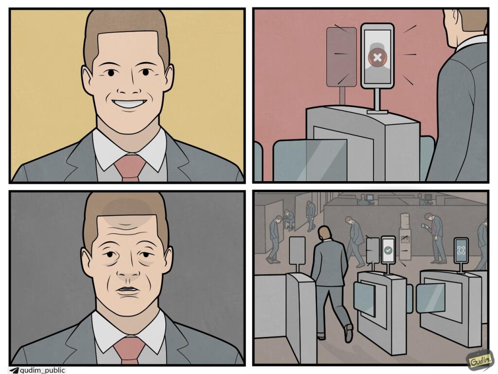 Мем без подписи