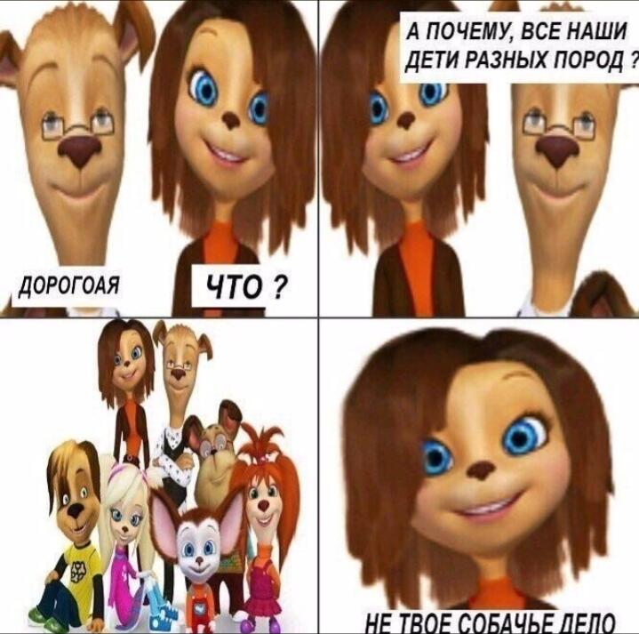 Мем без подписи