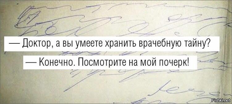 Мем от Джус