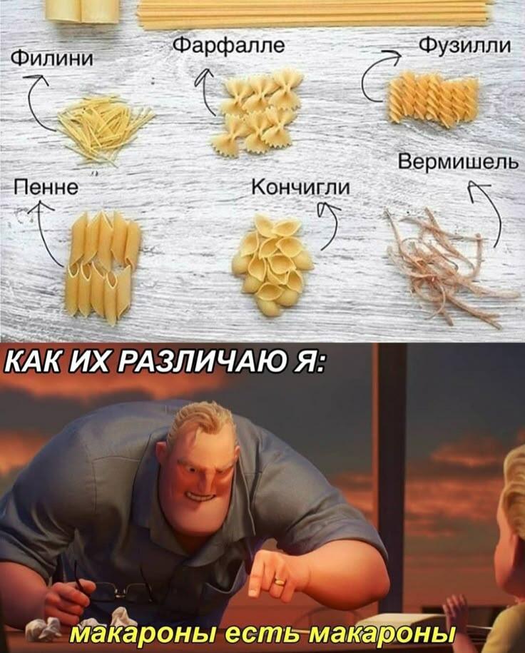 Мем без подписи