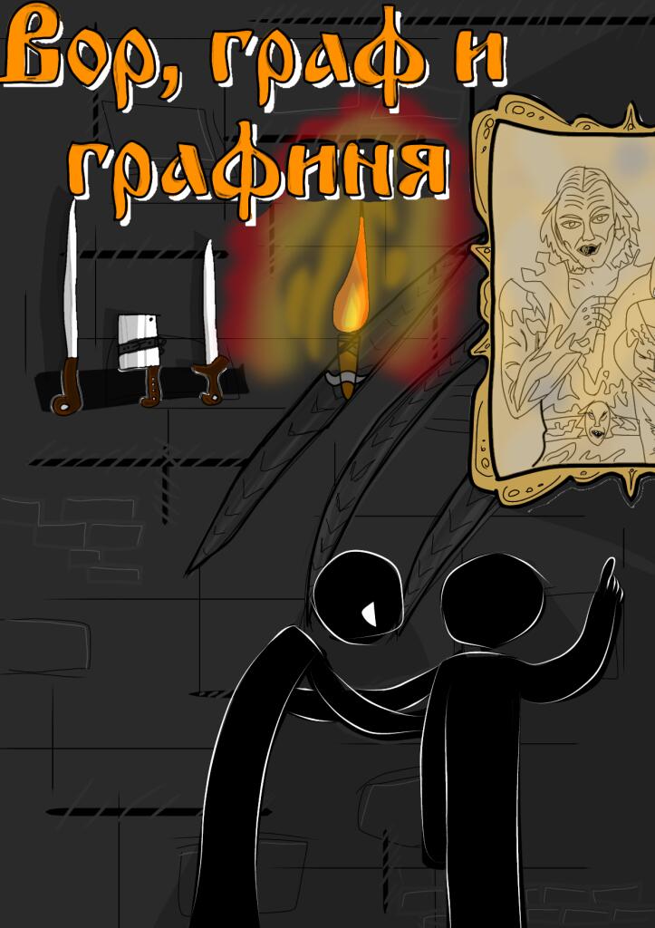 Мем от Sadrix2