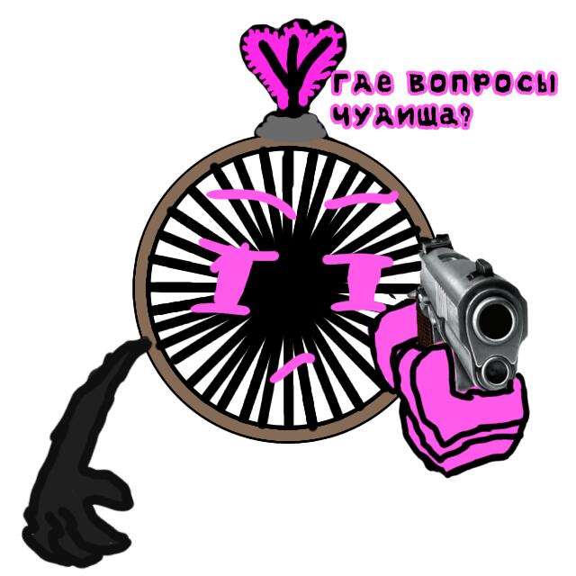 А вопросики задавать ещё будете?