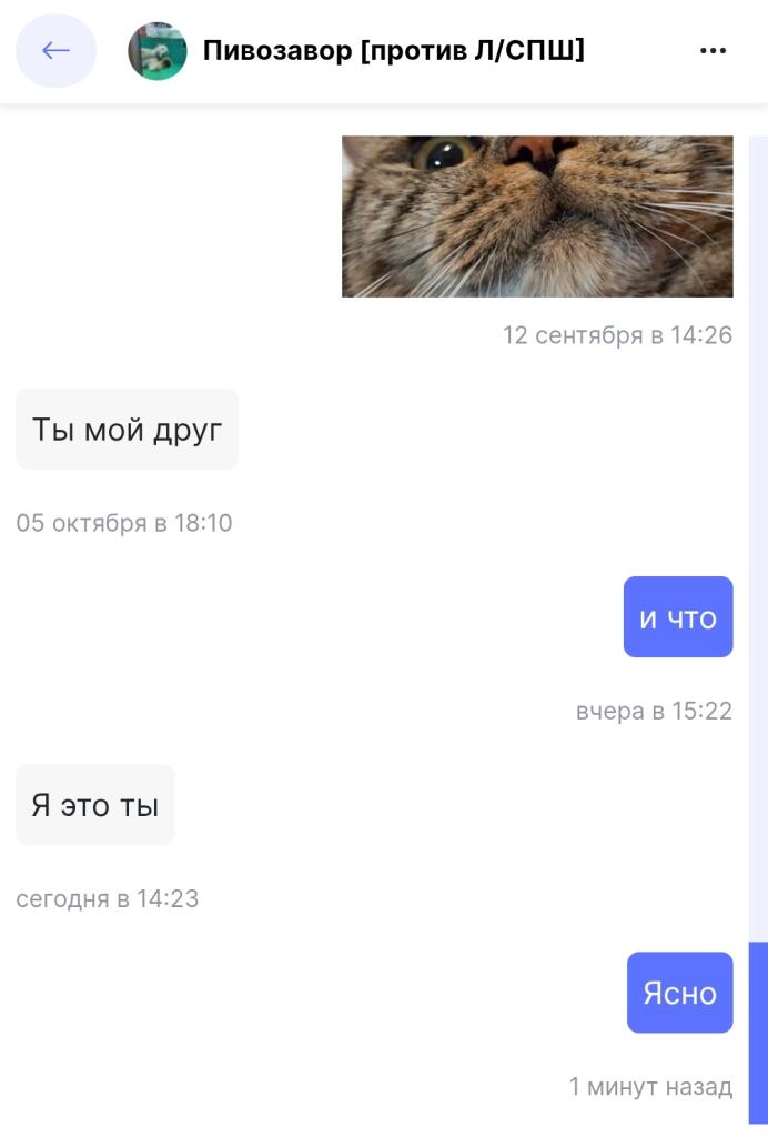 Допустим