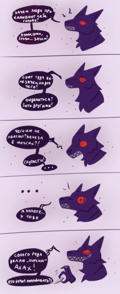 Это что такое?? 
Немного чёрного юморка