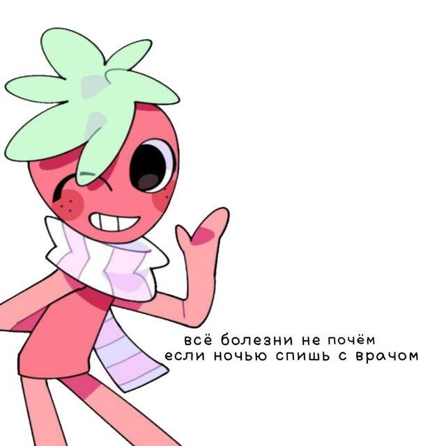 dandys world
