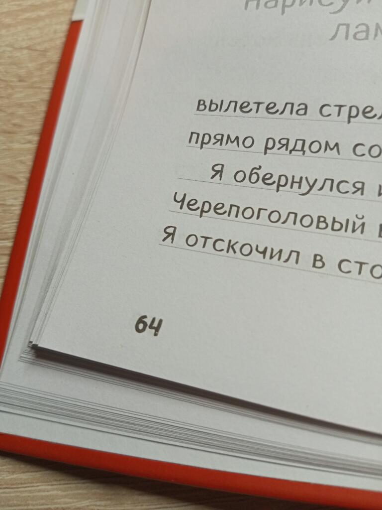 Майнкрафтеры поймут (лучшее число майнкрафта