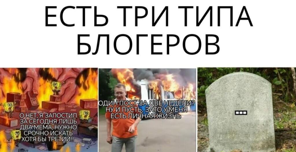 А ведь раньше я стремился быть типом слева, но сейчас могу полнедели н...