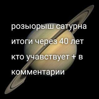 Мем от Solstice