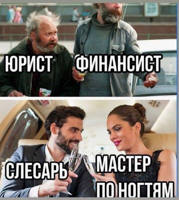 Мем без подписи