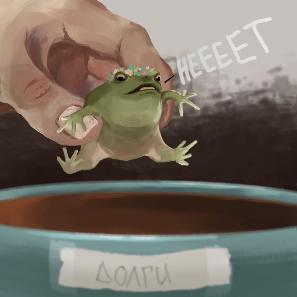 Мем от Froggy