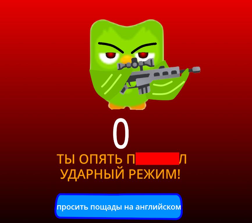 please have mercy! I promise that I will learn English on time!