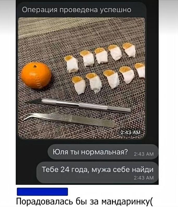 Текст