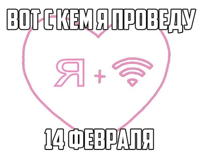 Мем от КотоУт