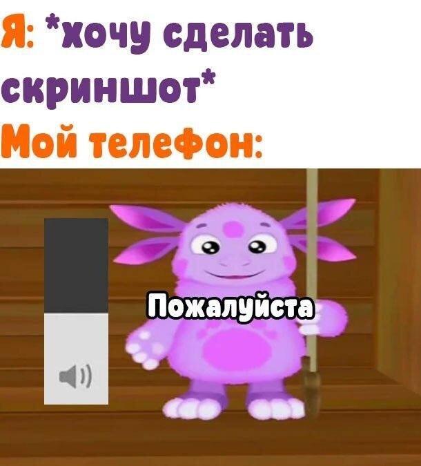 Мем без подписи