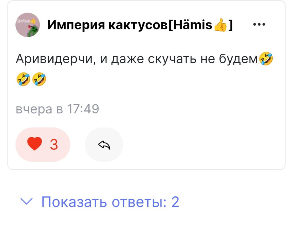 Слышь ты че такая дерзкая?