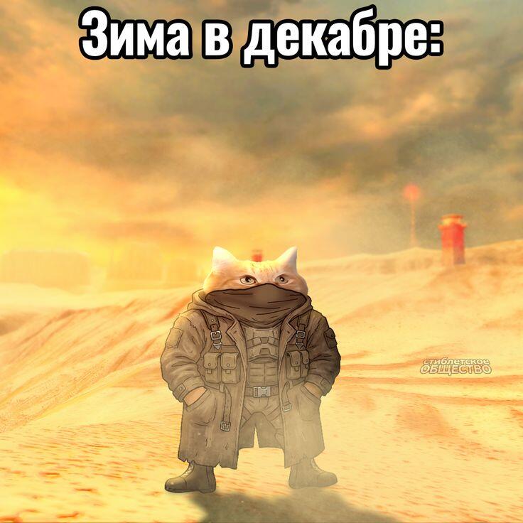 Мем от Bendy